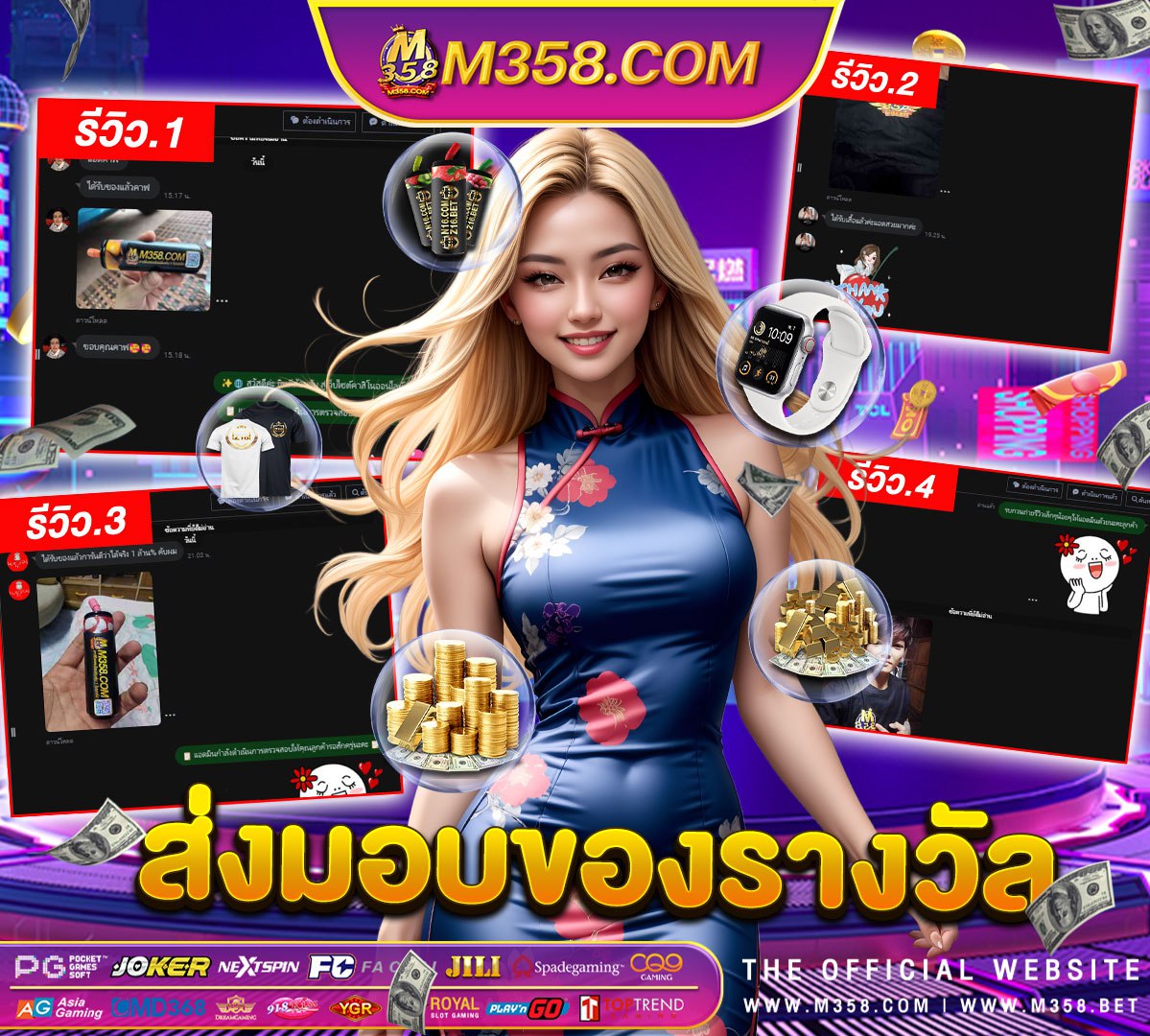 royal casino สมัครสมาชิก